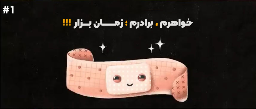 موشن گرافیک