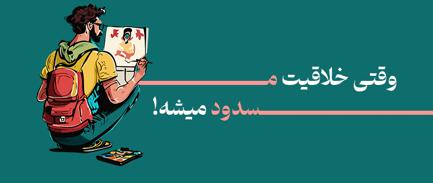 طراحی موشن