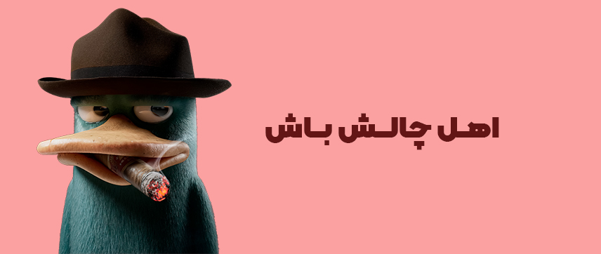 موشن دیزاین