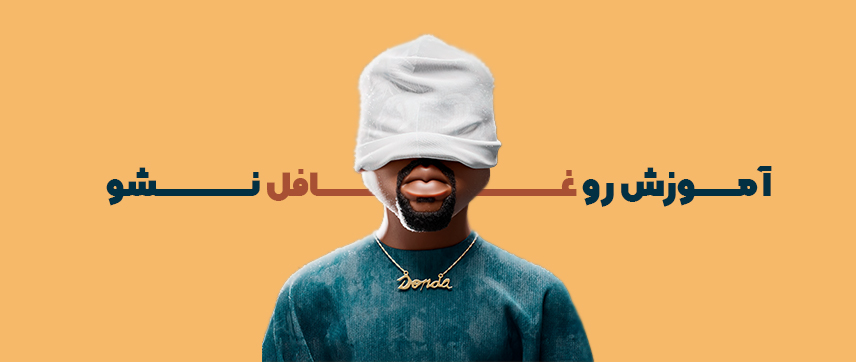 موشن دیزاین