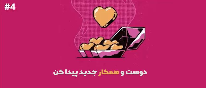 موشن گرافیک