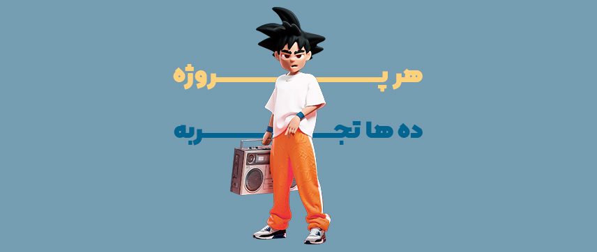 موشن دیزاین