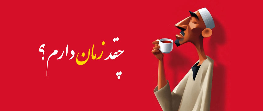 فریلنسری