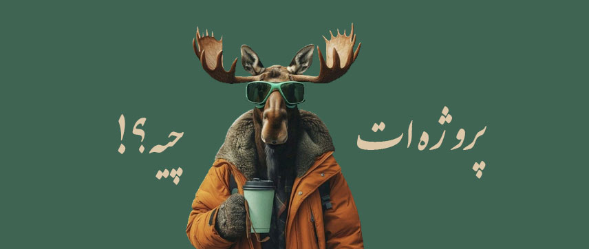 فریلنسری