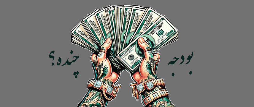 فریلنسری